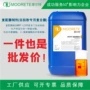 复合液体谷朊粉酶制剂
