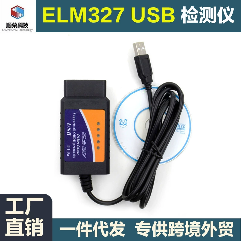 Трансграничный автомобильный сканер ELM327 USB V1.5 OBD2, детектор неисправностей OBDII