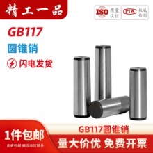 45#䓈A�F�NGB117��λ�N�F���N�M3M4M5M6M8M10M12M16M20�A���N
