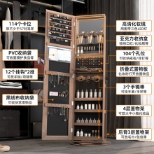 扬远全身镜落地镜 360度旋转化妆镜柜 首饰柜收纳柜储物柜穿衣镜