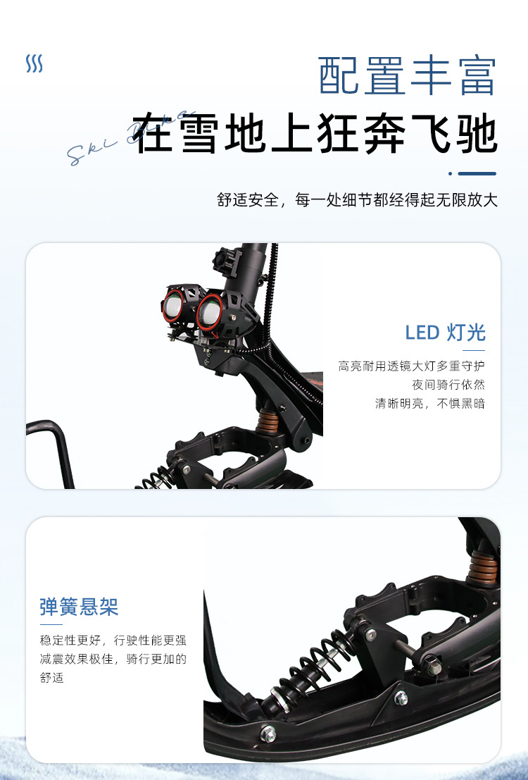 Cross-Border Electric Scooter for Adults, Off-Road Folding High-Power Electric Snowmobile, Track-Type Model