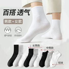 运动休闲棉袜;儿童袜;船袜、隐形袜