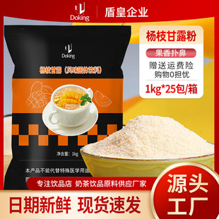 �ܻʗ�֦��¶��1kg�̲��_�ԭ���������lâ��Ҭ֭���������Ʒ