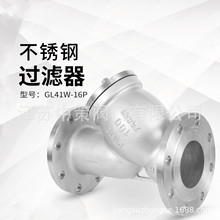 304 316L���mʽ���P�Y���^�V��GL41W-16P/RL�^�V�y������SG41H/W