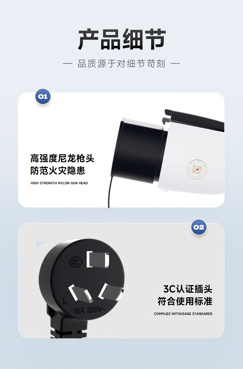 Suitable for New Energy Charging Gun Electric Vehicle Byd Car Charger Baic Portable Tesla Other 6A