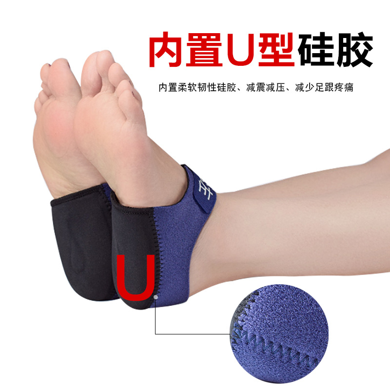 Cross-border Velcro talón cubierta del talón calcetines talón gel térmico cubierta protectora de los hombres y las mujeres de absorción de choque fatiga del pie