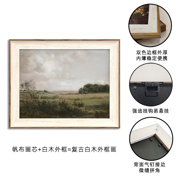 국가 풍경 (22) 외부 프레임 백보드