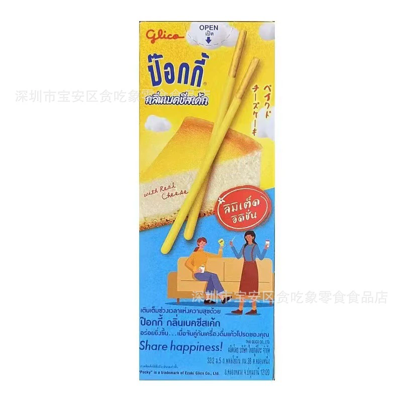 Снэк Pocky (Glico) шоколадные палочки-бисквиты — импорт из Таиланда, ассорти набор