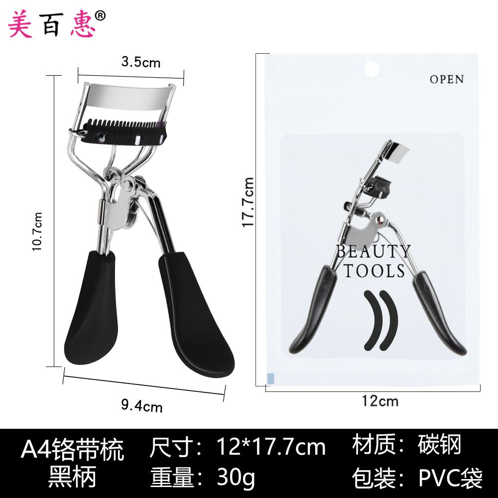 A4 cromo peine gran angular pestañas rizador traje gran angular ojo volumen ojo pestañas herramienta fabricante suministro