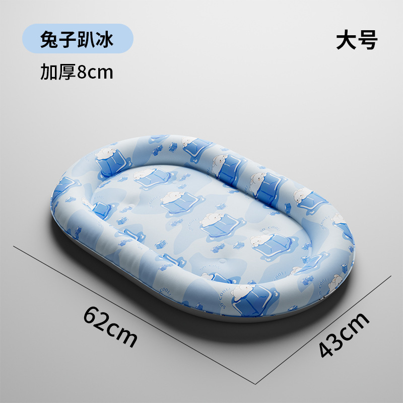 [대형] 토끼가 눕는 얼음 타원형 얼음둥지 5kg 이내 권장