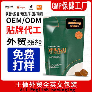 �羳tk�����ܛ��seaMoss Gummies����ܛ��ϲ��֥ܛ�ǾS����oem