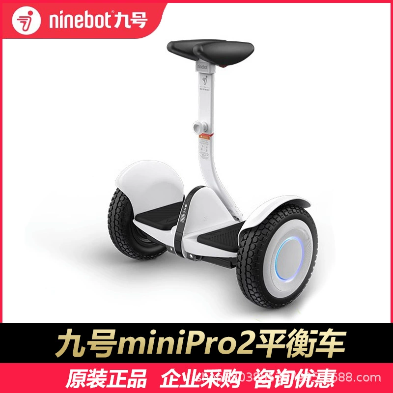 Ninebot № 9 балансировочный автомобиль minipro2 kart Mecha компонент Электрический Детский Взрослый скутер