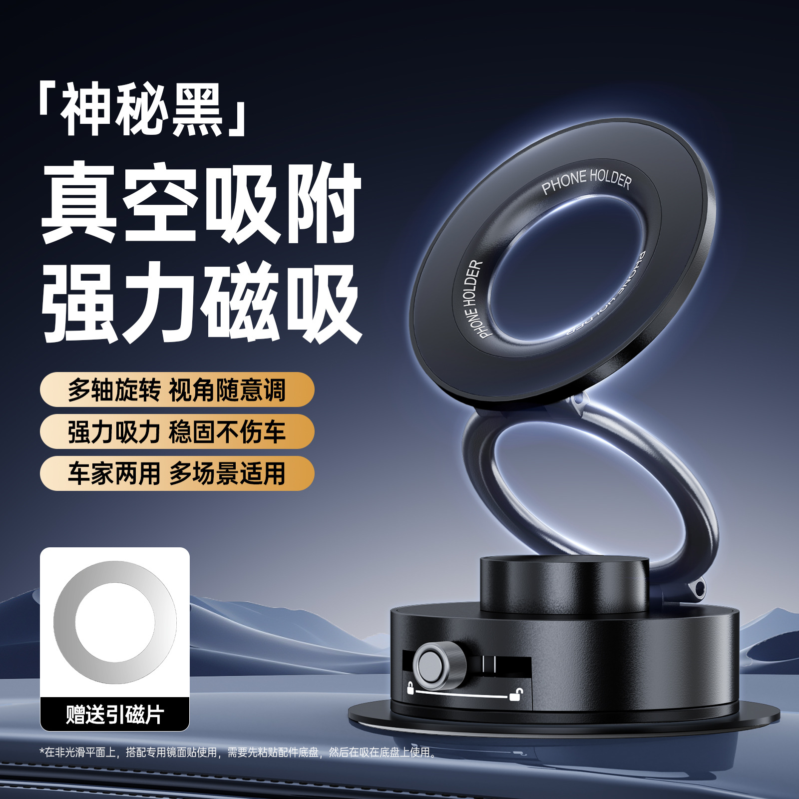 Soporte magnético para teléfono con adsorción al vacío, nuevo modelo, compatible con Apple Magsafe, rotación de 360 grados, soporte de escritorio.