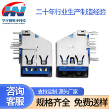 �Ȳ�USB3.0ĸ����ʽ������P䓲��|���幤��USB�Ȳ��~���_USB�ӿ�