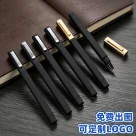 黑色塑料喷胶圆珠笔企业广告宣传礼品笔印logo学生书写顺滑原子笔
