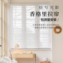 香格里拉窗帘帘垂直帘卷帘透光不透人百叶书房办公室绍兴柯桥批发