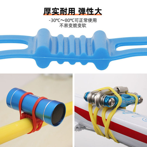 Mountain bike bicycle accessories silicone straps colorful light straps cable ties bicycle straps cycling equipment parts