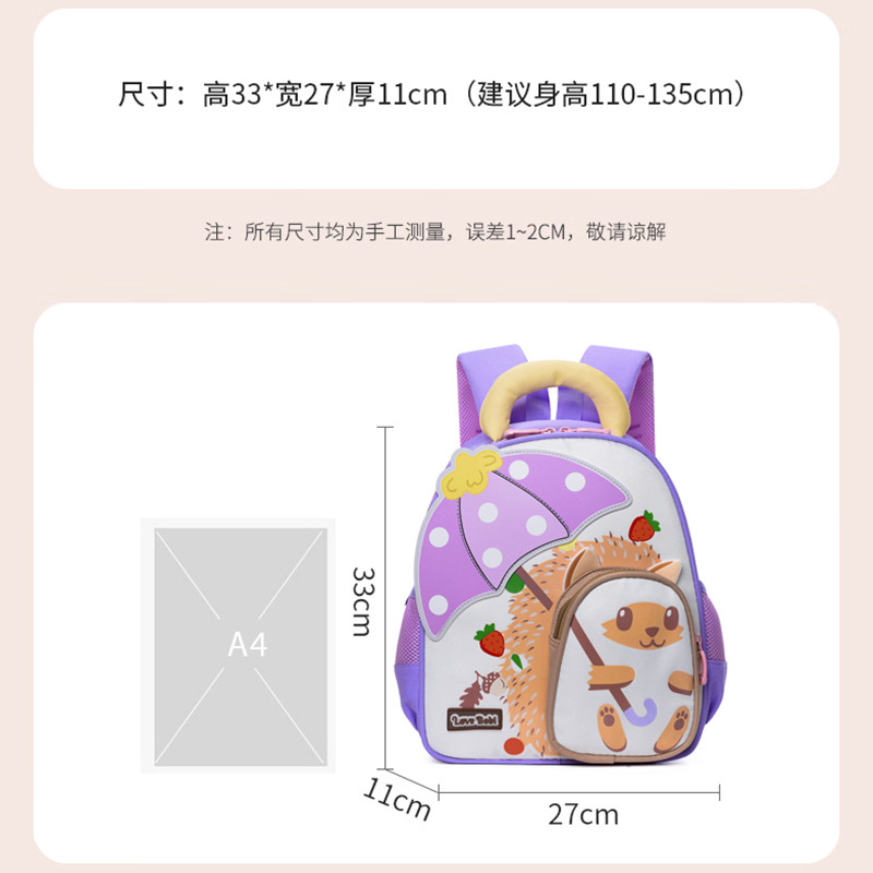 Mochila escolar de jardín de infantes para niños Mochila de preescolar de dibujos animados pequeño erizo