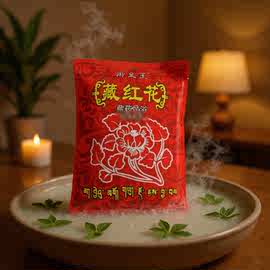 泡脚粉.藏红花浴足粉沐足粉姜粉泡脚包足浴包洗脚藏红花泡脚包