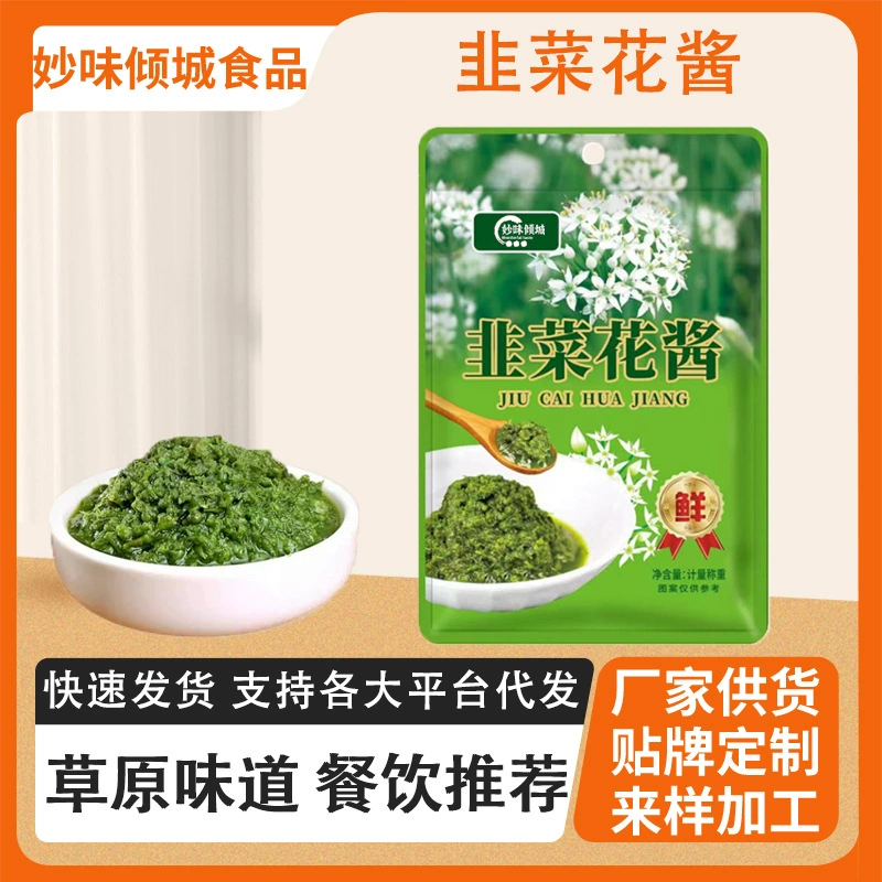 Домашний соус из лука-порея