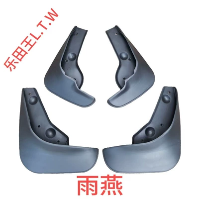 Ruiqi, Qiyue, Fengyu, Vitara — Mudguard - 05-10rain-swiftthickened-and-anti-freeze