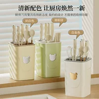 Kitchen light luxury knife stand, countertop multi-function chopsticks and knife stand integrated storage box Kitchen plastic kitchen knife stand