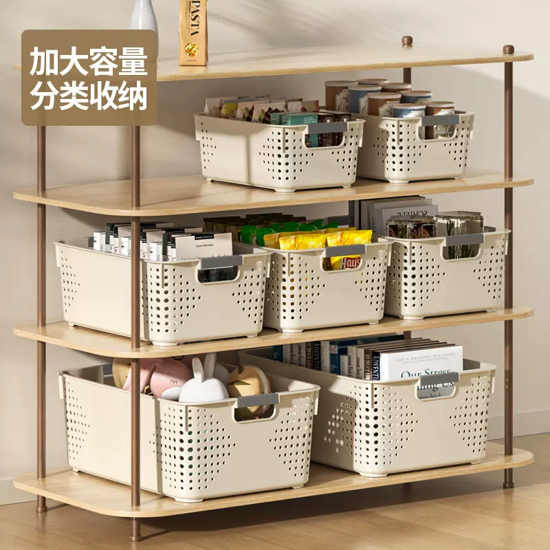 杂物收纳筐塑料桌面收纳盒厨房橱柜零食玩具整理筐置物收纳篮批发