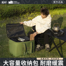 �����ۯB�ռ{��Ұ��¶�I�b�䃦����;ߏN��Ұ����g�ռ{��������