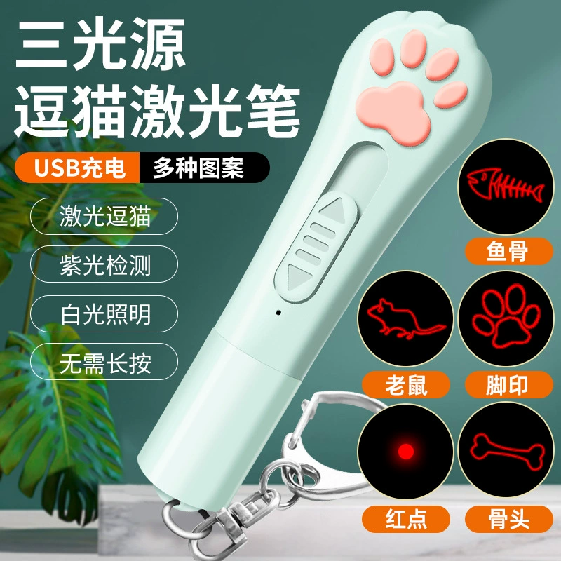 Горячая продажа забавная кошка лазерная указка USB зарядный лазер дальнего света инфракрасный лазер многофункциональная якорная игрушка