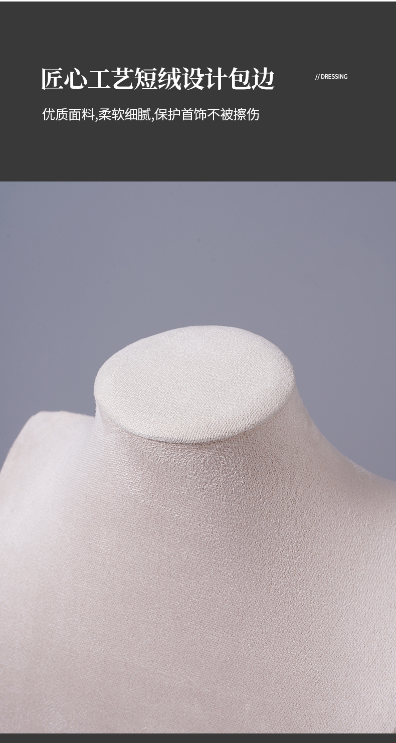 1 Piece Velvet Simple Style Solid Color Jewelry Display display picture 11