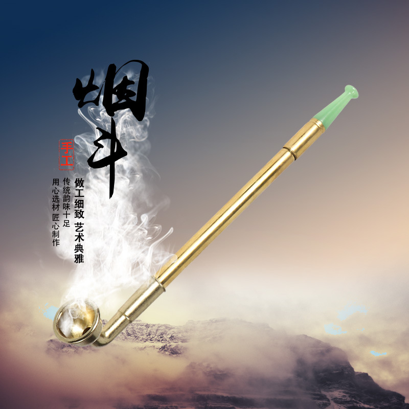 敦豪复古黄铜玉嘴烟袋传统老式旱烟袋锅拉伸铜烟杆烟袋锅烟斗批发