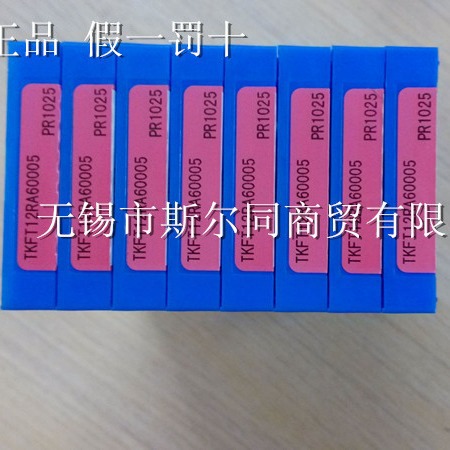 日本京瓷刀片 TKFT12RA60005 PR1025 全系列可订货
