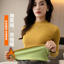 【500克加绒加厚】冬季女士打底衫半高领保暖时尚上衣修身百搭