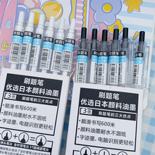 盒装刷题笔简约st头中性笔葫芦头0.5学生碳素笔顺滑好用黑笔批发
