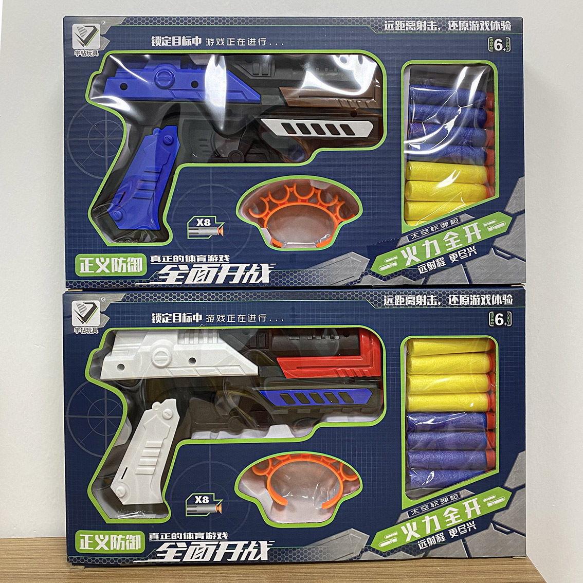 儿童新款玩具枪软弹手枪玩具枪大礼盒机构招生培训班礼盒玩具批发