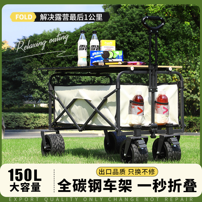 カートカートの屋台は折り畳み可能なトロリーのキャンプ場のピクニックの屋外の屋台キャンプの昇降トレーラーです。|undefined