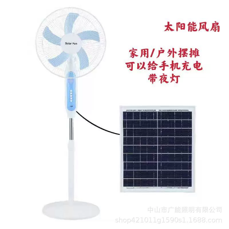 Солнечный вентилятор Гейл 16-дюймовый бытовой наружный ларек Широкоугольный пульт дистанционного управления подачей воздуха Два зарядных напольных вентилятора