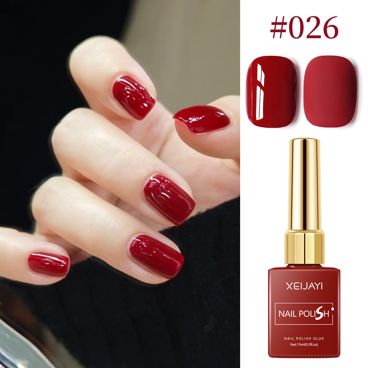 El pegamento de manicura de color rojo de Anchor 2026 nuevo Bordeaux rojo rojo especial para la manicuría de uñas