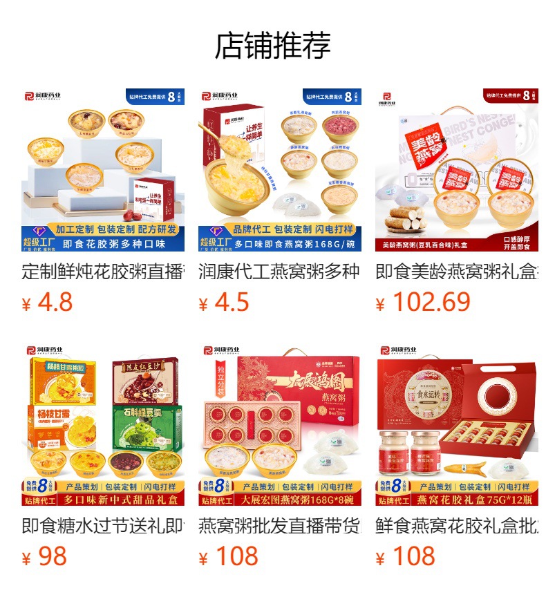 Ready to Eat Ginseng Cordyceps Flower Fish Maw Soup Bowl 258g Nourishing Herbal Soup overview