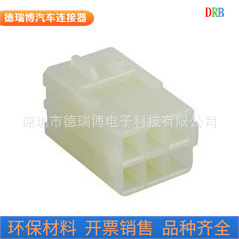 汽车接插件住友护套6242-5061连接器胶壳 线束插头