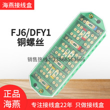 ����FJ6/DFY1�����ľ�Ӌ���ϽӾ����~�ݽz�����늱��־����ӾG