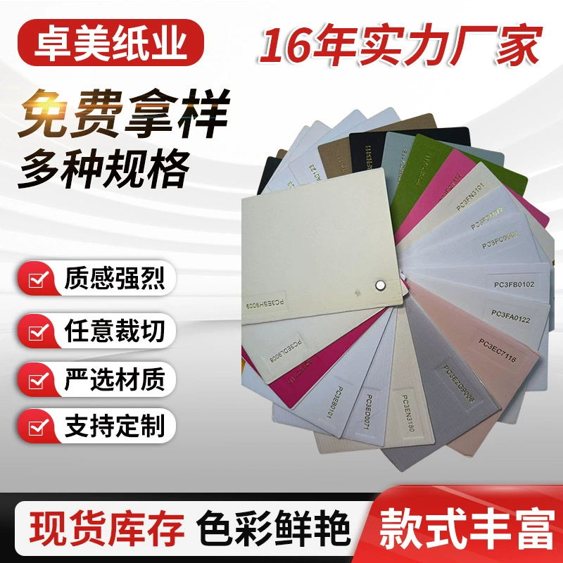 Трехслойная гофрированная картонная коробка для косметических масок и парфюмерии, оптовая продажа гофрированной бумаги, специальная подарочная упаковка, производитель.