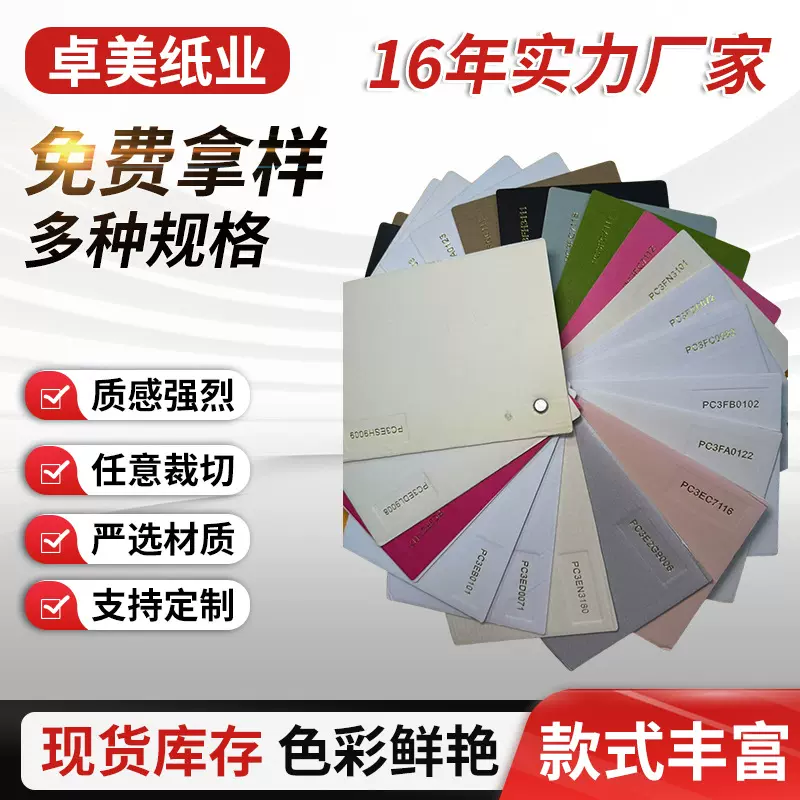 三层瓦楞纸化妆品面膜香水内盒坑纸批发特种纸礼盒包装厂家