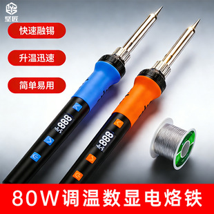80W���@�ȟ�ʽ�a������F���b ӢҎ�WҎ���{������F���Ӻ��F���a