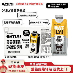 ������18ƿ��OATLY���S������ֲ�ﵰ�����0đ�̴���y�S����