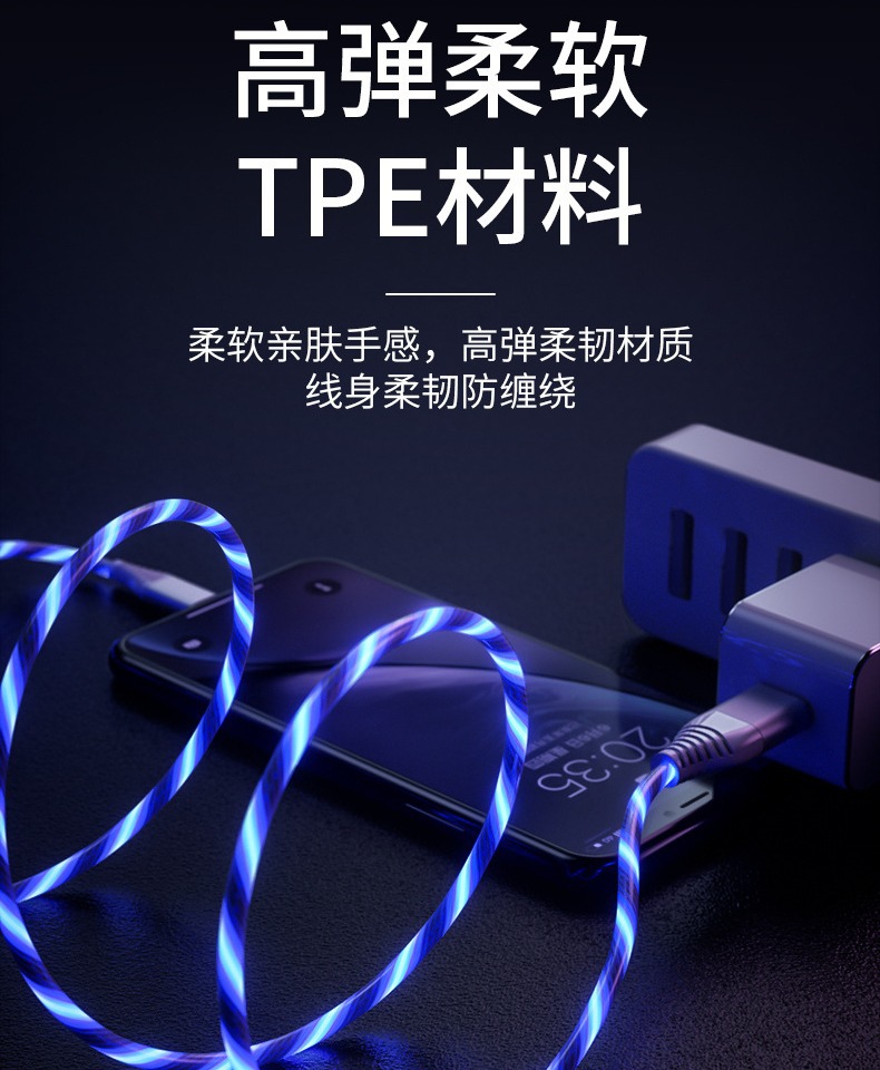 Apple 15 Huawei Schnelladekabel USB-Typ-C Auto LED Laufeffekt 1m 2m passend Streamer leuchtend Datenkabel