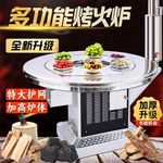 颗粒炉冬季取暖回风炉贵州炉子农村室内烤火炉家用柴煤节能无烟灶