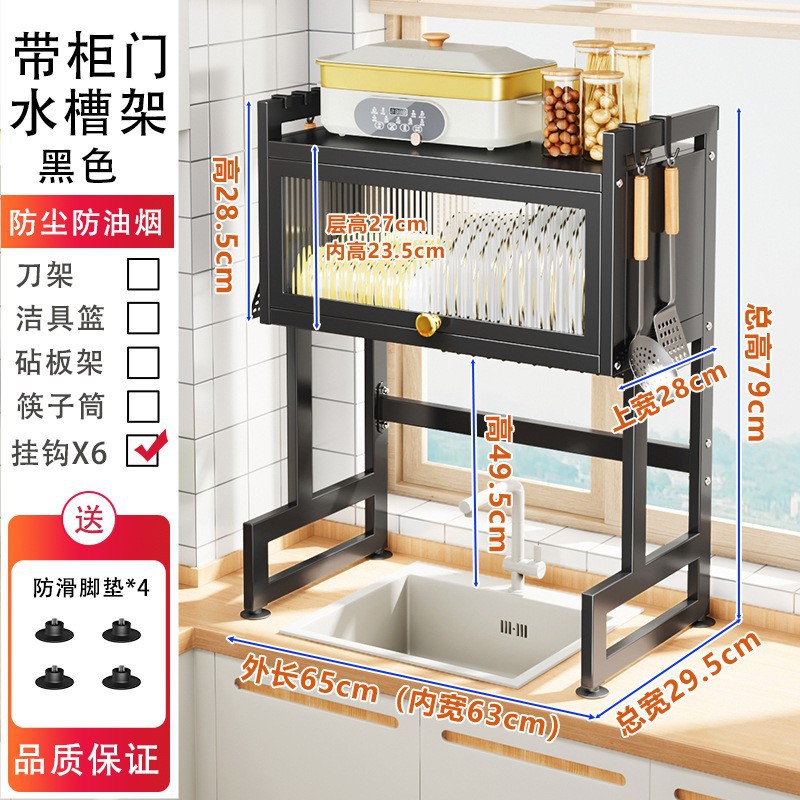 Rack de almacenamiento palillos de la cocina cesta estante del Tazón estante del fregadero hogar a prueba de polvo Almacenamiento de cocina palillos cuchillo tazón plato organizador rack