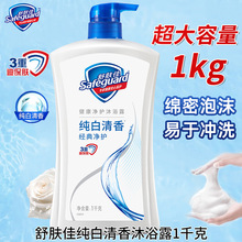 ���w����ԡ¶1000g��������ͥ�ü��י���������Ůʿ����ͬ�����l