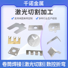 不锈钢激光切割件 钣金加工件 304激光切割件金属切割加工件